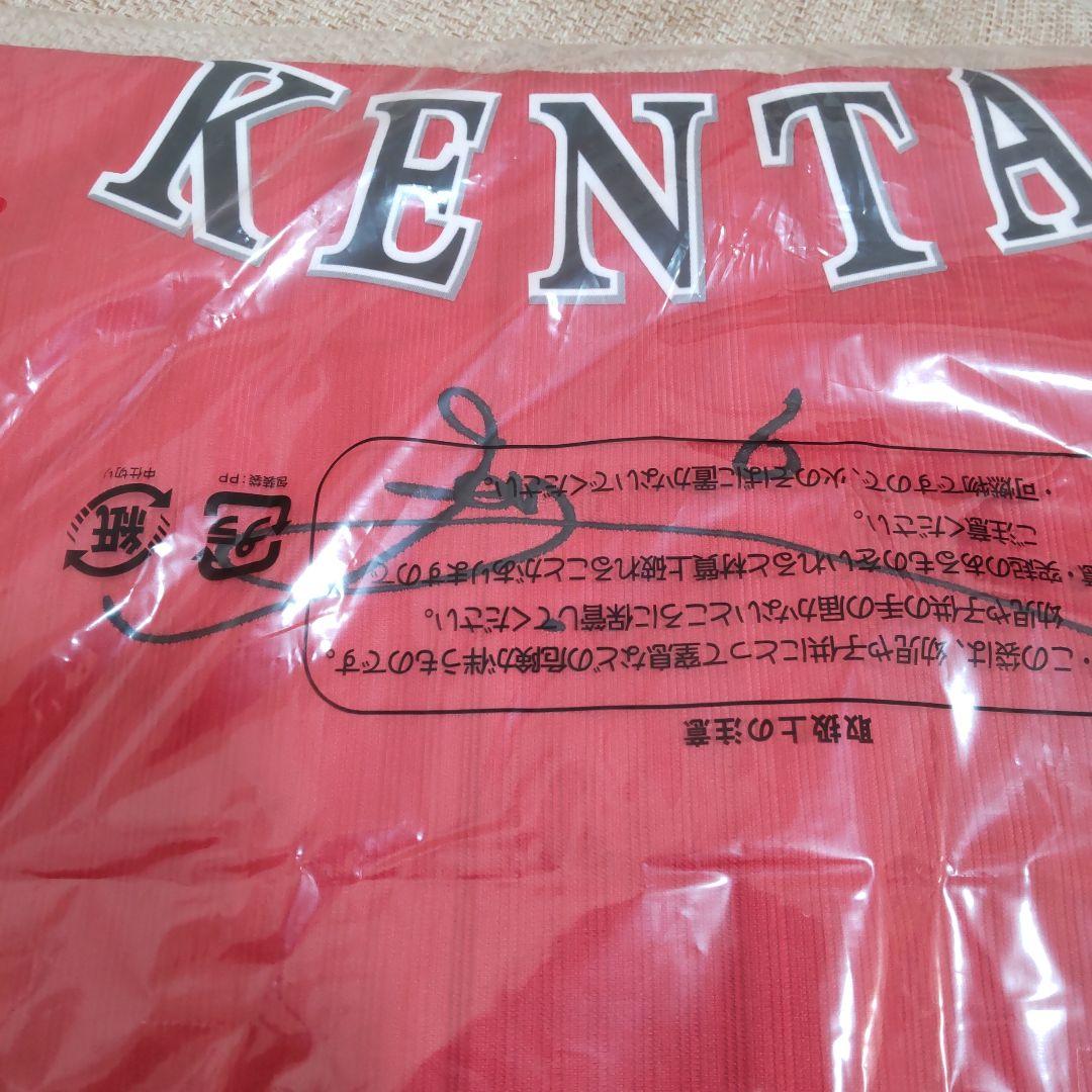 今宮選手【Lサイズ】SUMMER BOOST2025 ユニフォーム ソフトバンク