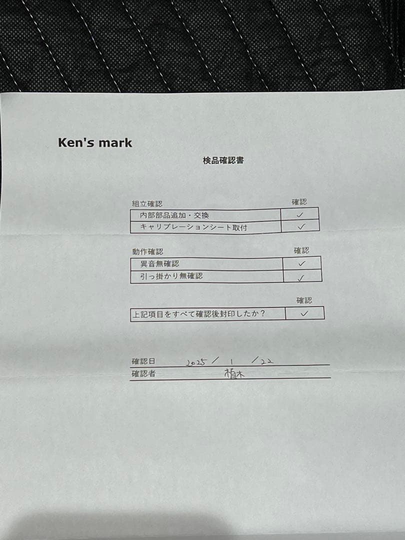 ken's mark ハイレスポンスアクセルAssyユニット(GR86で使用)