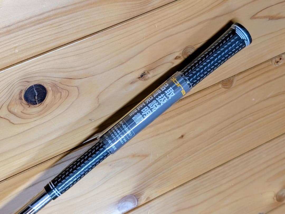 未開封 cobra スネークバイト ウェッジ 50度 モーダス105 S