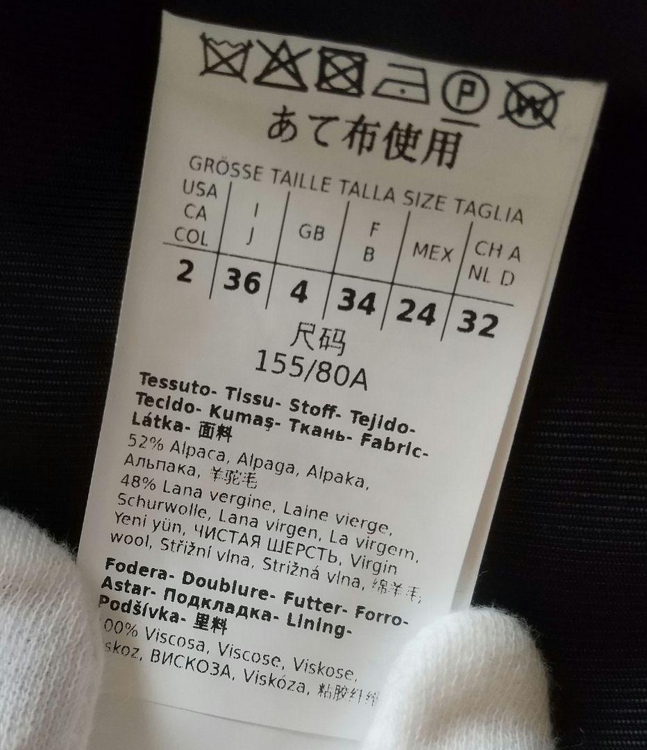 美品✨Max Mara STUDIO　テディベア　コクーンコート　アルパカウール