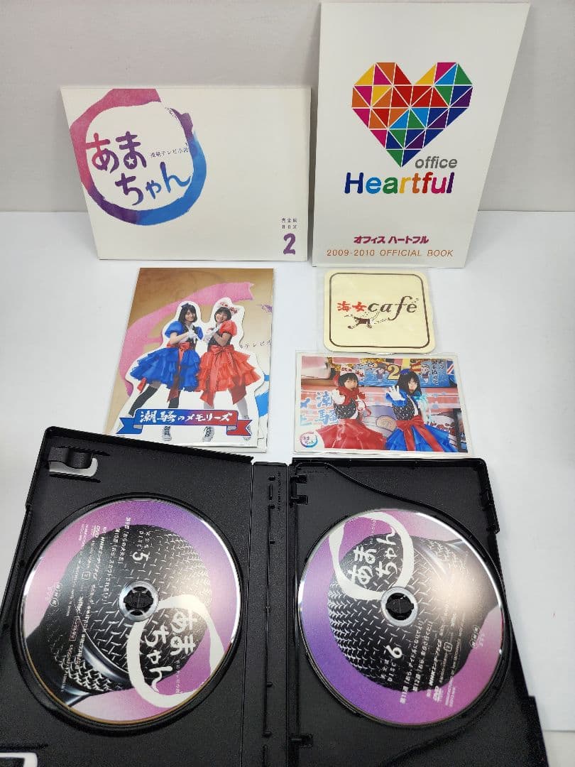 あまちゃん 完全版 全3巻 DVDBOXセット　連続テレビ小説 能年玲奈 DVD