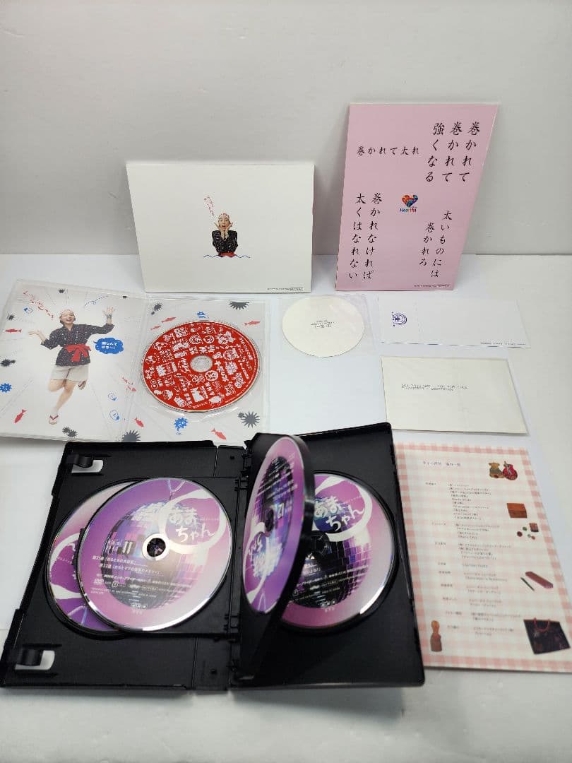 あまちゃん 完全版 全3巻 DVDBOXセット　連続テレビ小説 能年玲奈 DVD