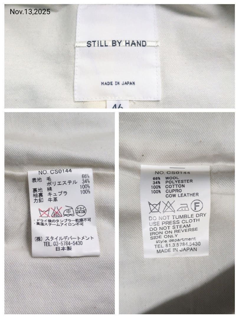 ジャケット・アウター STILL BY HAND Wool Cut JKT
