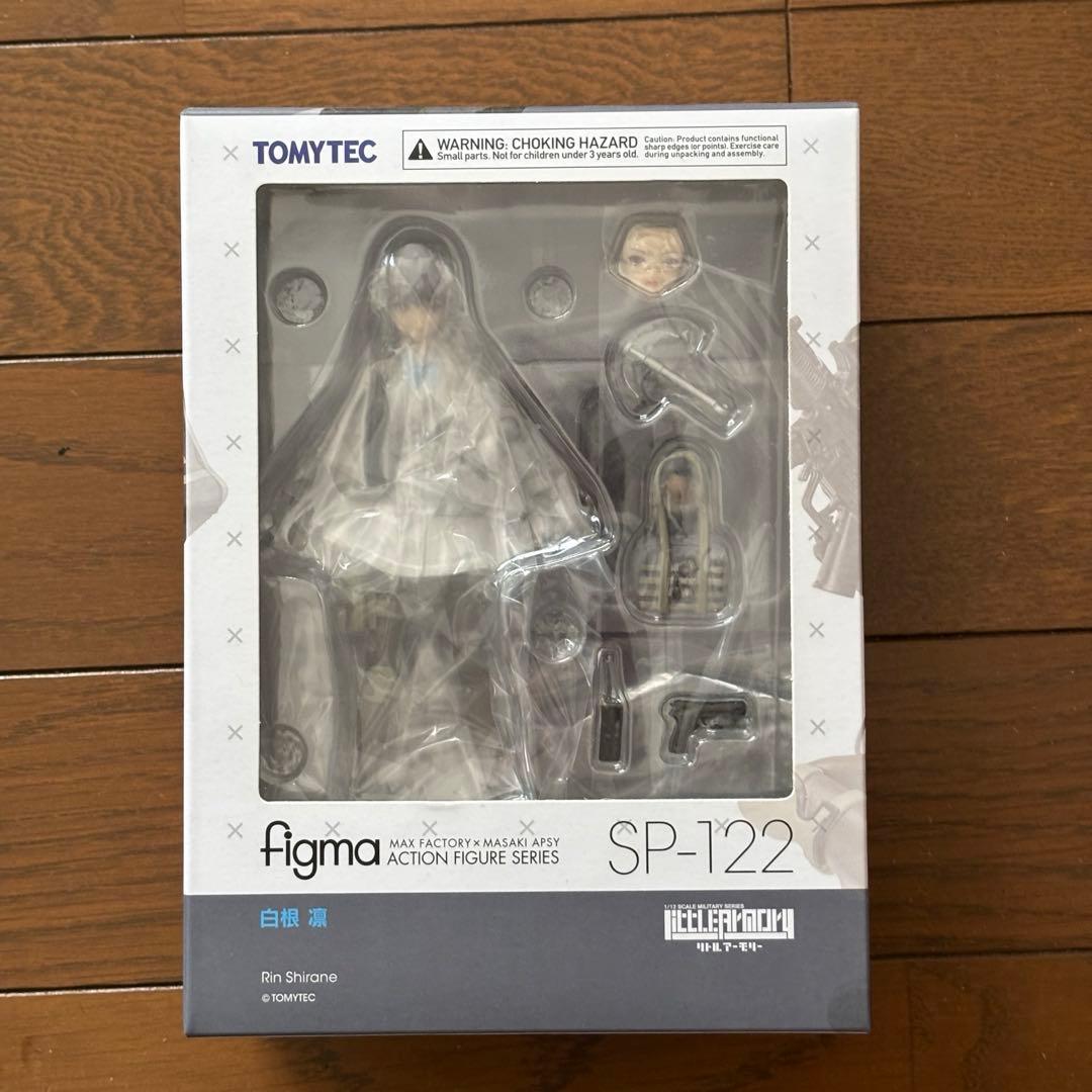 リトルアーモリー figma SP-122 白根凛