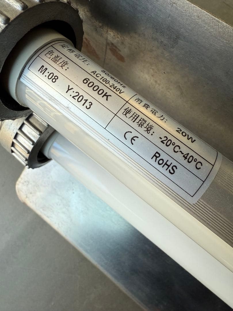 処分値下げチューブランプ　インダストリアル　照明　ヴィンテージ　アンティーク