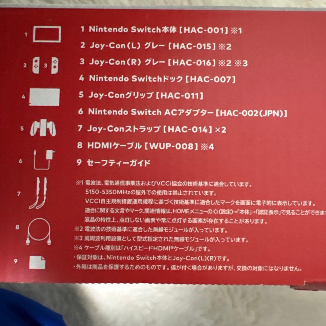 Nintendo Switch ジャンク 動作確認済み
