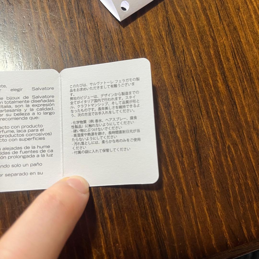 Salvatore Ferragamo シルバー ネックレス　ガンチーニ