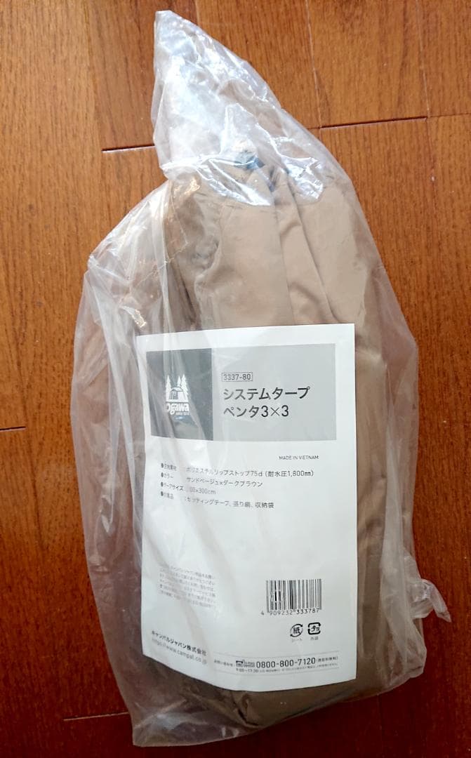 ogawa オガワ システムタープ ペンタ 3×3