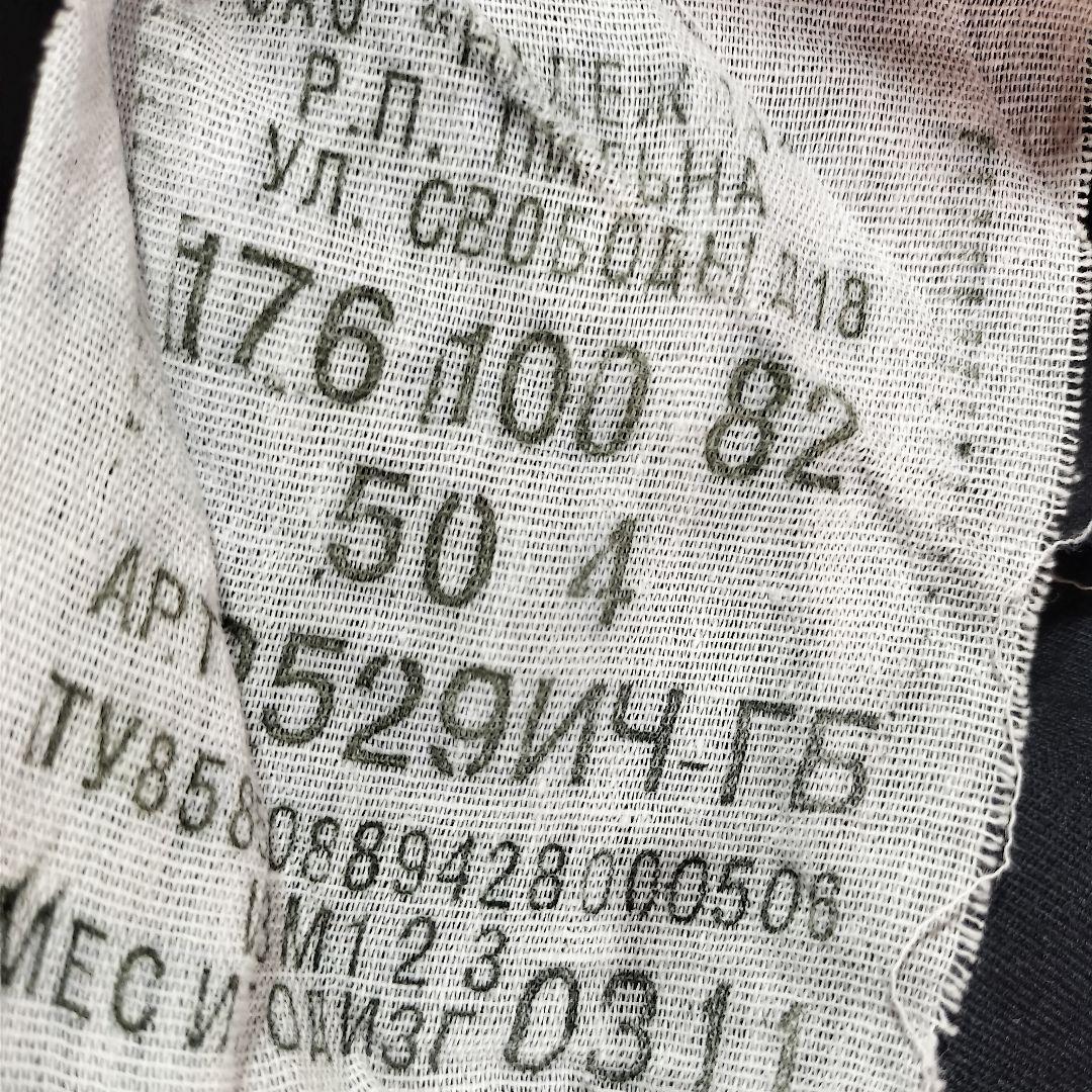 ロシア軍 実物 FSB ロシア連邦保安庁 国境警備隊 旧型 礼服 50-4