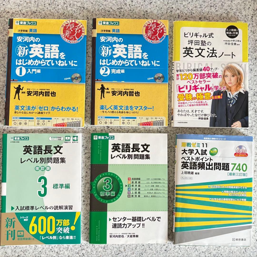 【46冊】大学受験　テキスト　まとめ売り