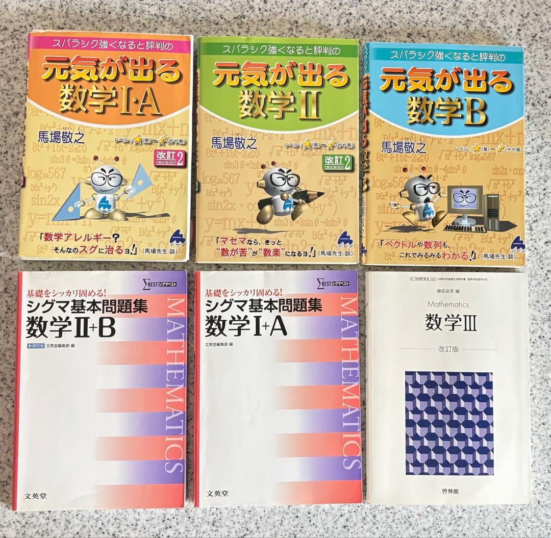 【46冊】大学受験　テキスト　まとめ売り