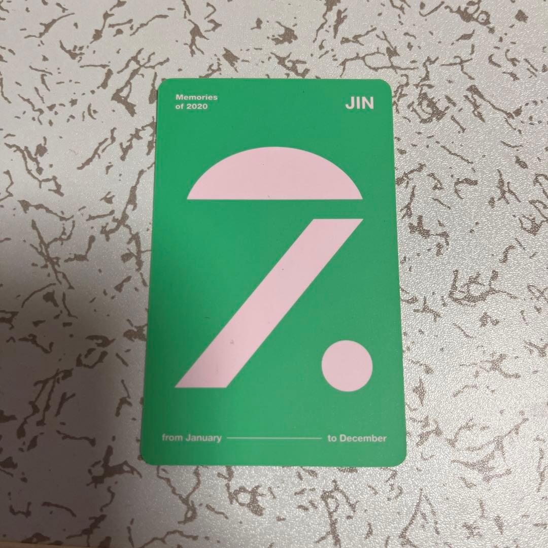 bts Memories of2020 トレカ　ジン