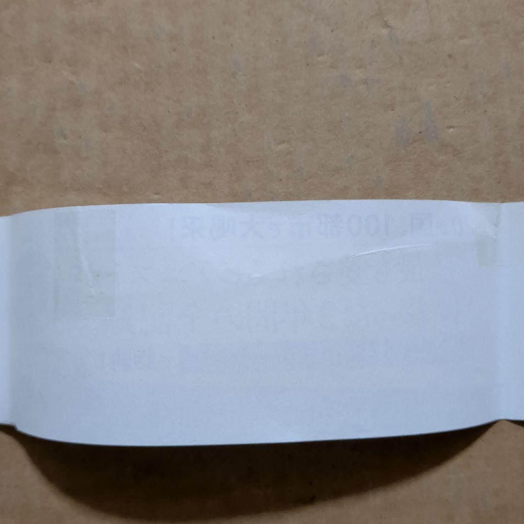 指先から旅をする　藤田真央　ピアノ　クラシック音楽　ピアニスト　Amazon1位