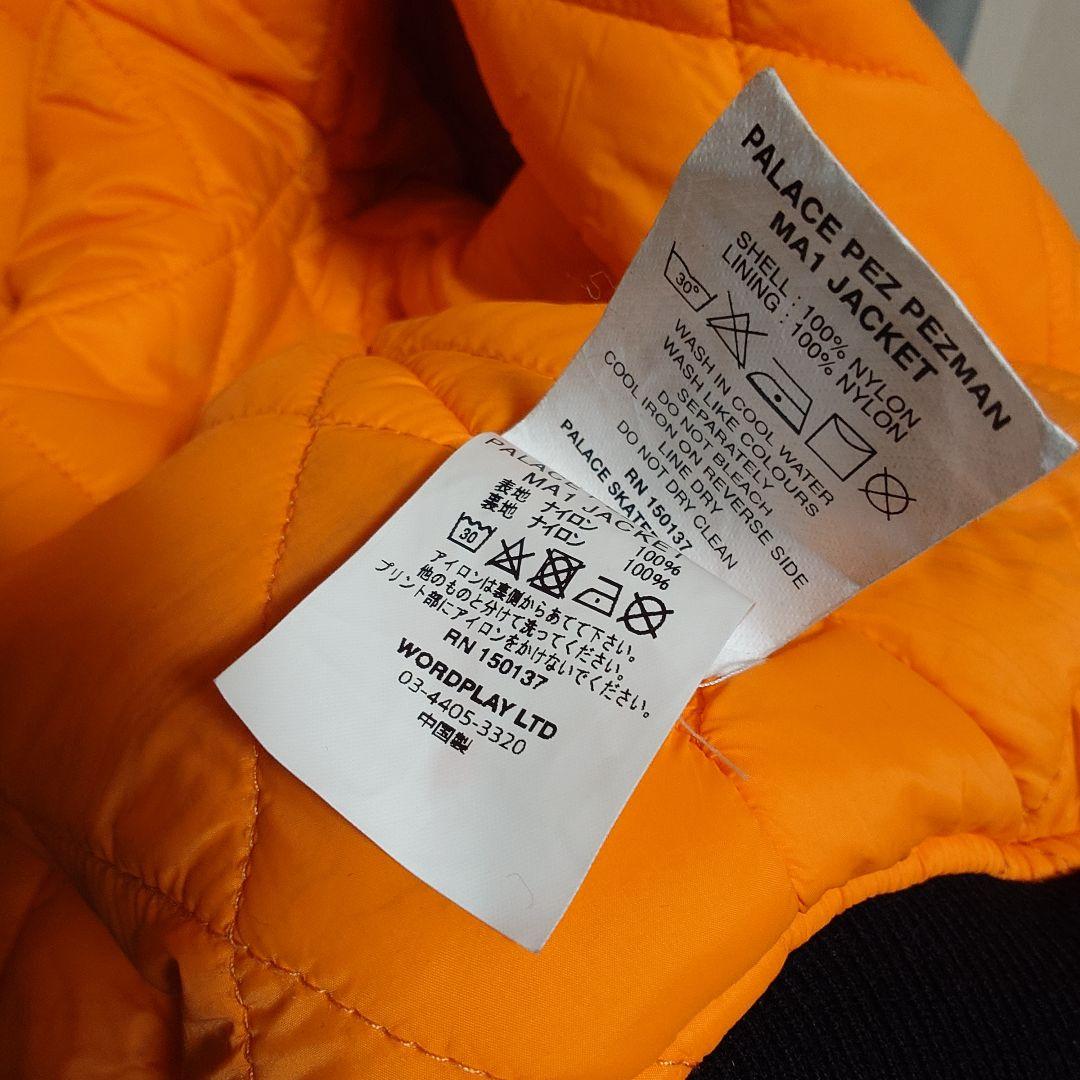 Palace PEZ Pezman MA1 Jacket サイズS ボンバー