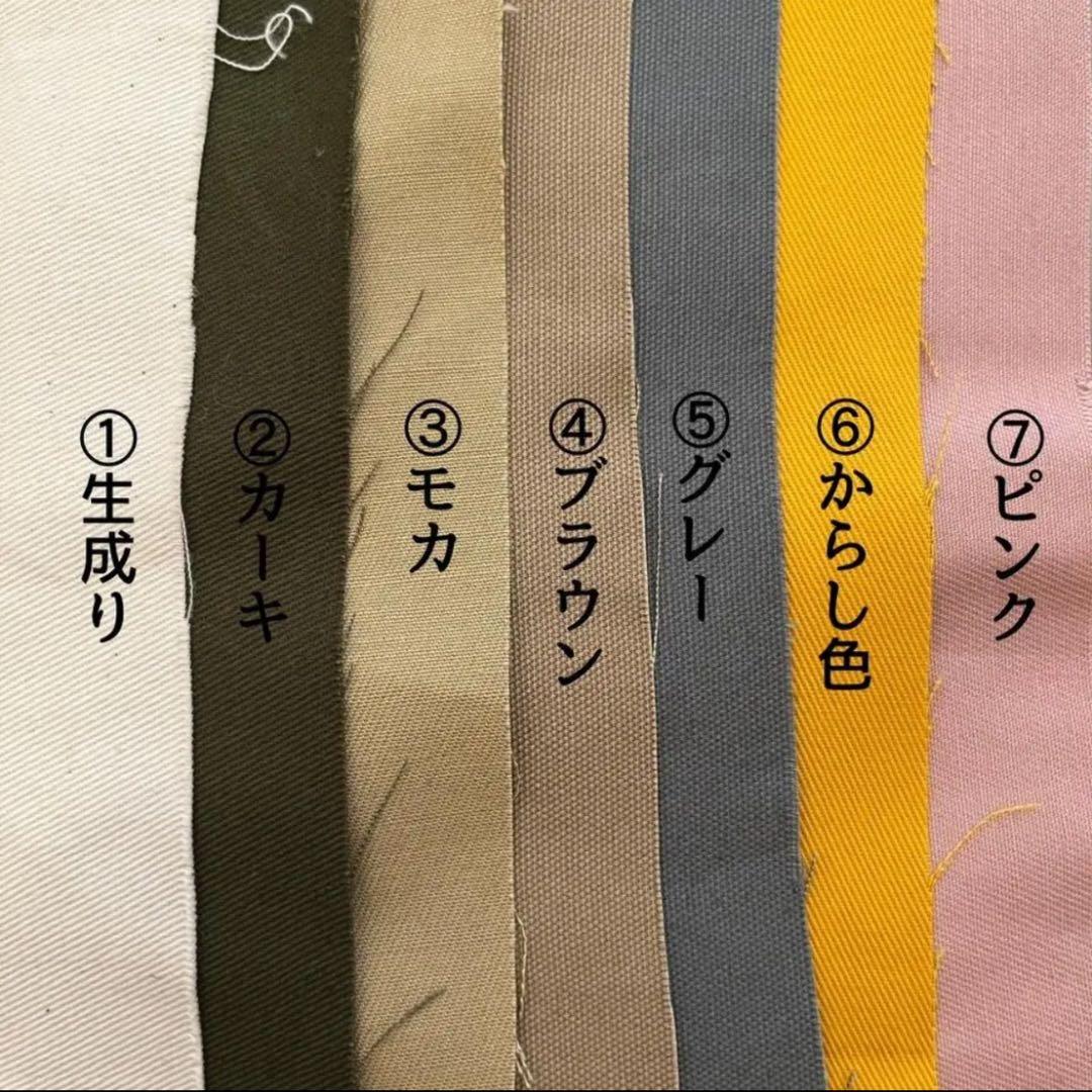 すぬーぴー様 【名入れ無料 刺繍】名前入り巾着袋 巾着バッグ Sサイズ