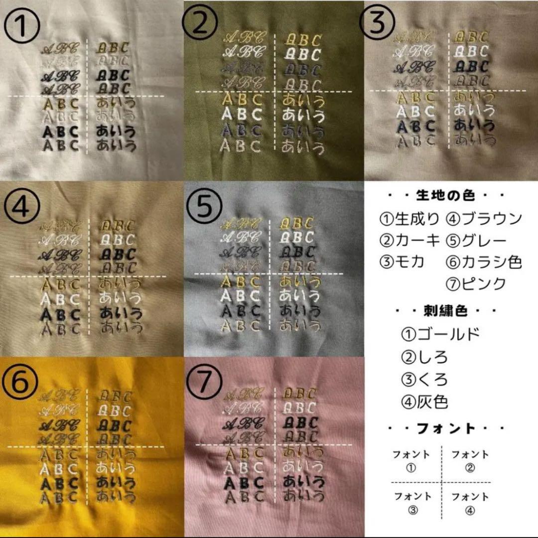 すぬーぴー様 【名入れ無料 刺繍】名前入り巾着袋 巾着バッグ Sサイズ