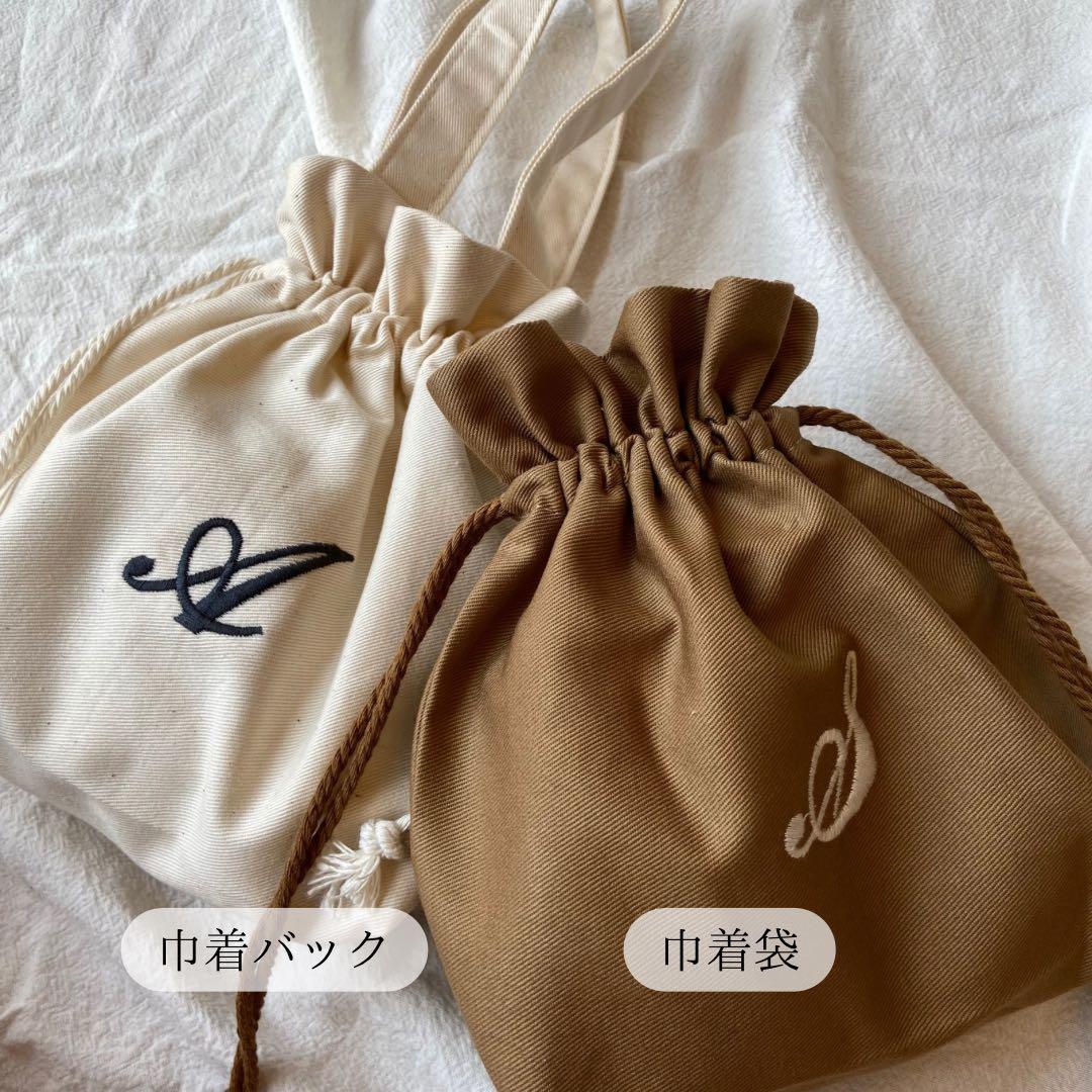 すぬーぴー様 【名入れ無料 刺繍】名前入り巾着袋 巾着バッグ Sサイズ