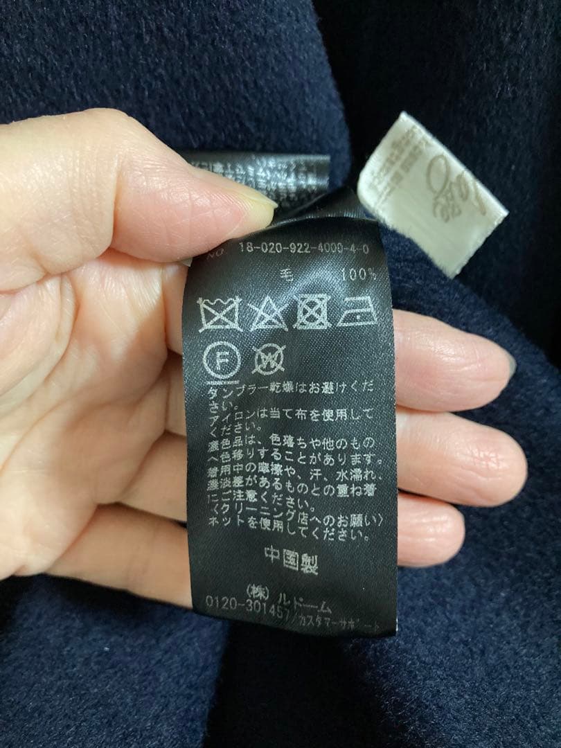 plage プラージュ　ハミルトンノーカラーコート