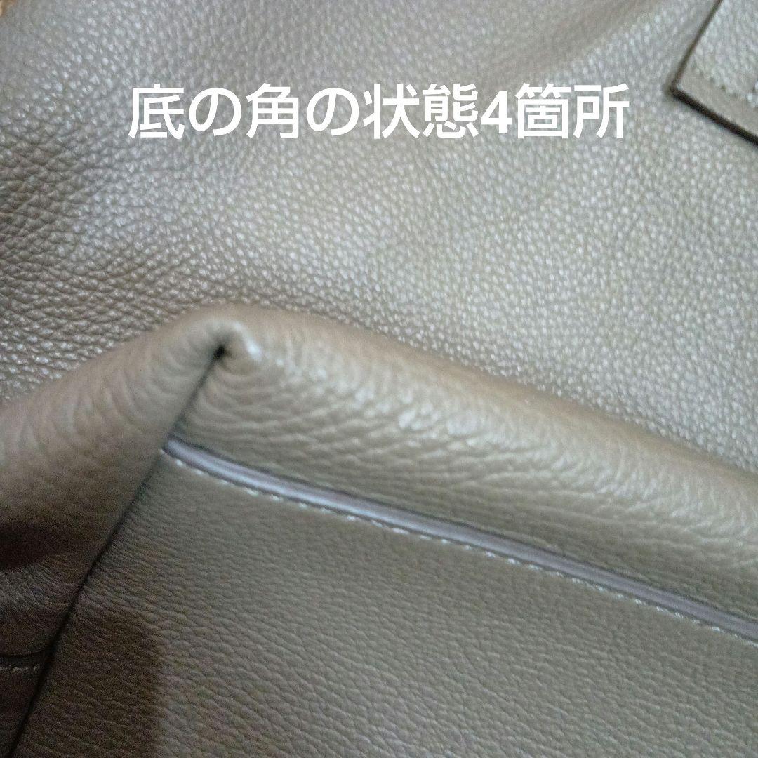 IACUCCI イアクッチ オペラ グレージュ Lサイズ