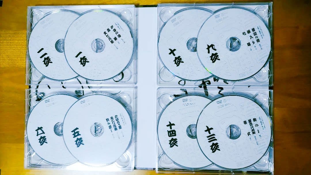 か〇〇さま専用〈春風亭一之輔十五夜〉