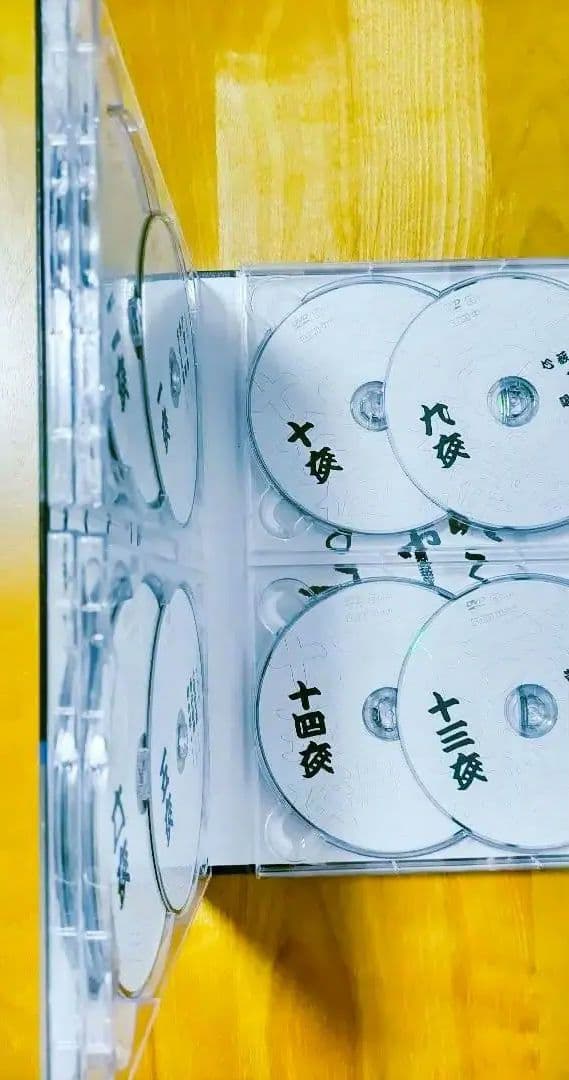 か〇〇さま専用〈春風亭一之輔十五夜〉