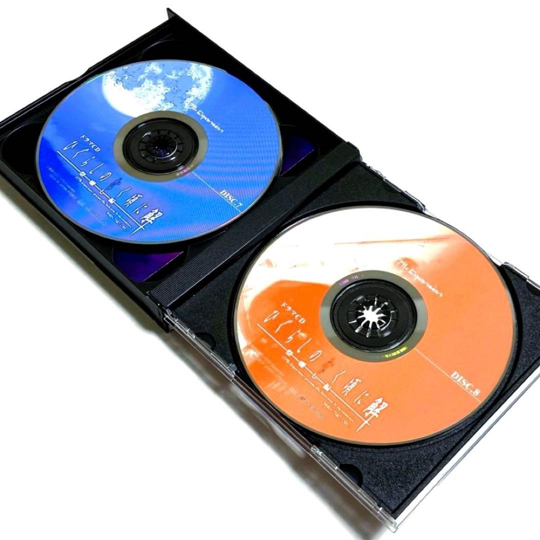 ドラマCD ひぐらしのなく頃に 解 祭囃し編 [中編] 〈4枚組〉