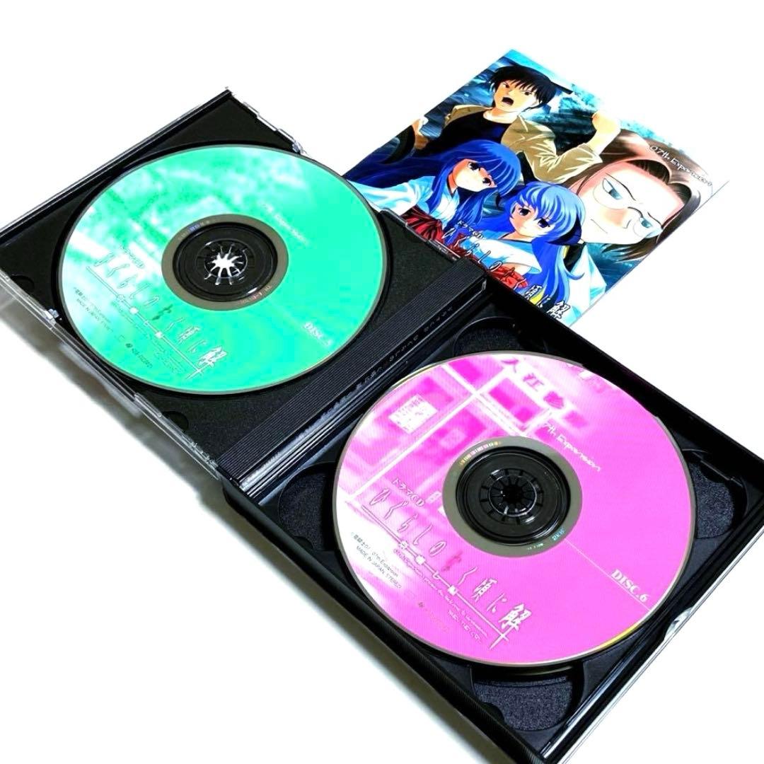 ドラマCD ひぐらしのなく頃に 解 祭囃し編 [中編] 〈4枚組〉