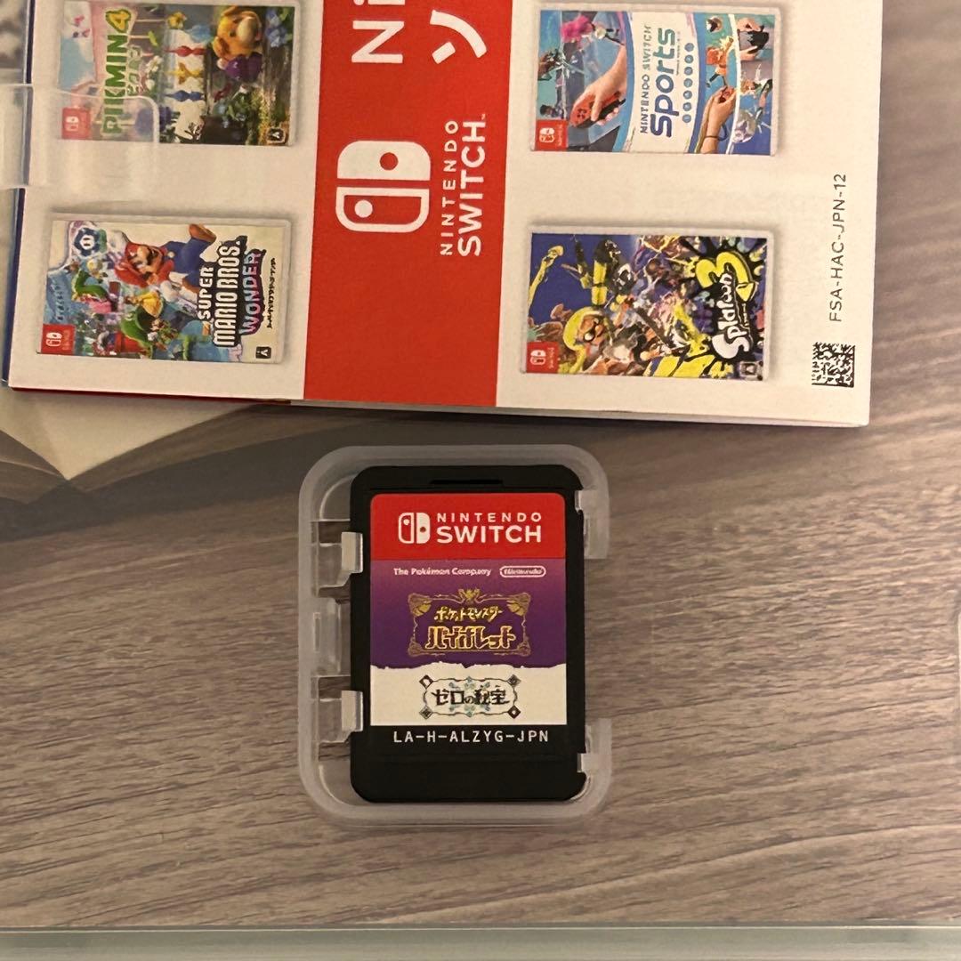 ポケットモンスター バイオレット+ゼロの秘宝 Switch