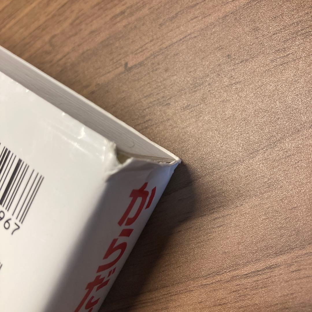 病気がみえる1～11　くすりがみえる1～2　からだがみえる　14冊セット