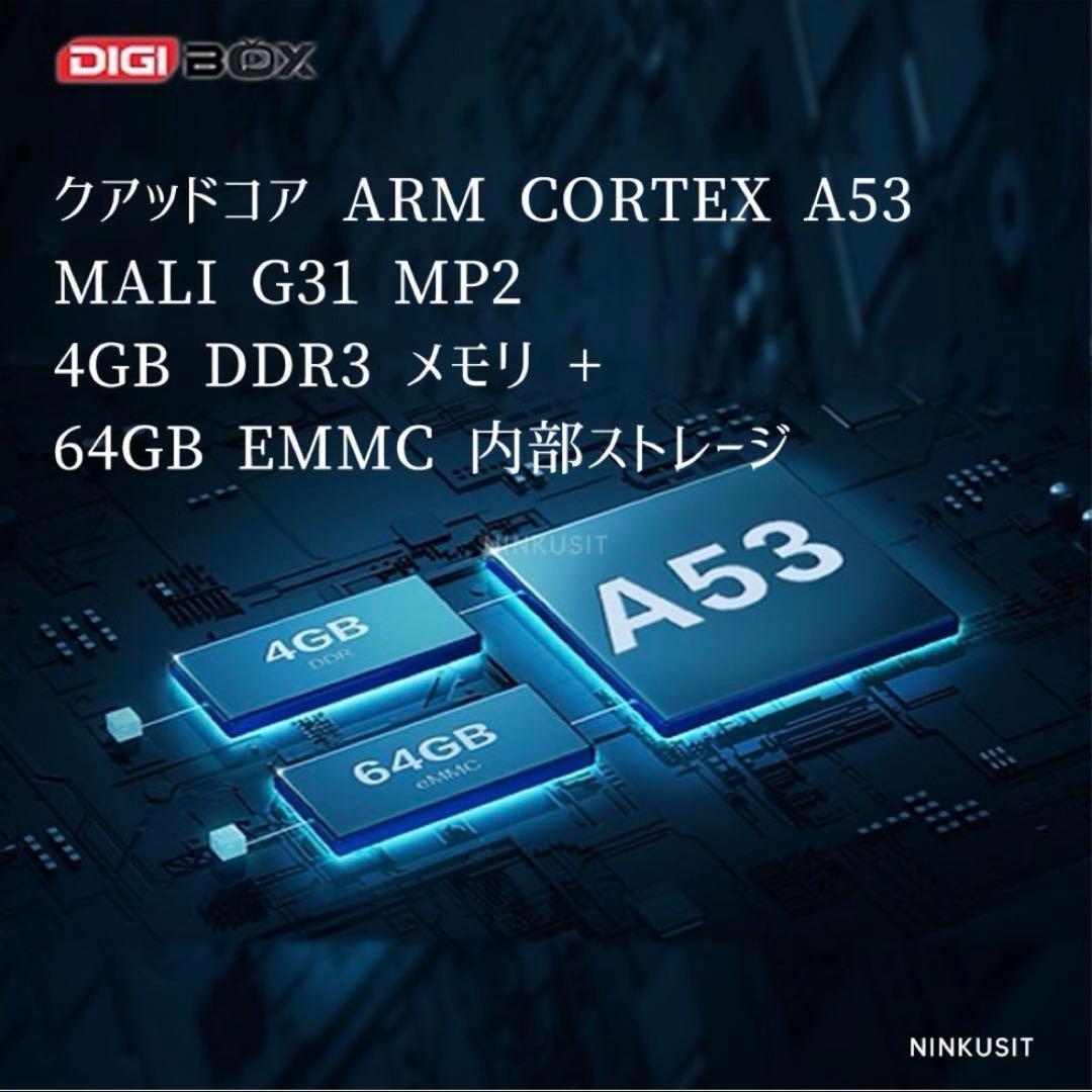 最も人気のあるテレビボックスDIGIBOX D3 PLUS ライブテレビボックス