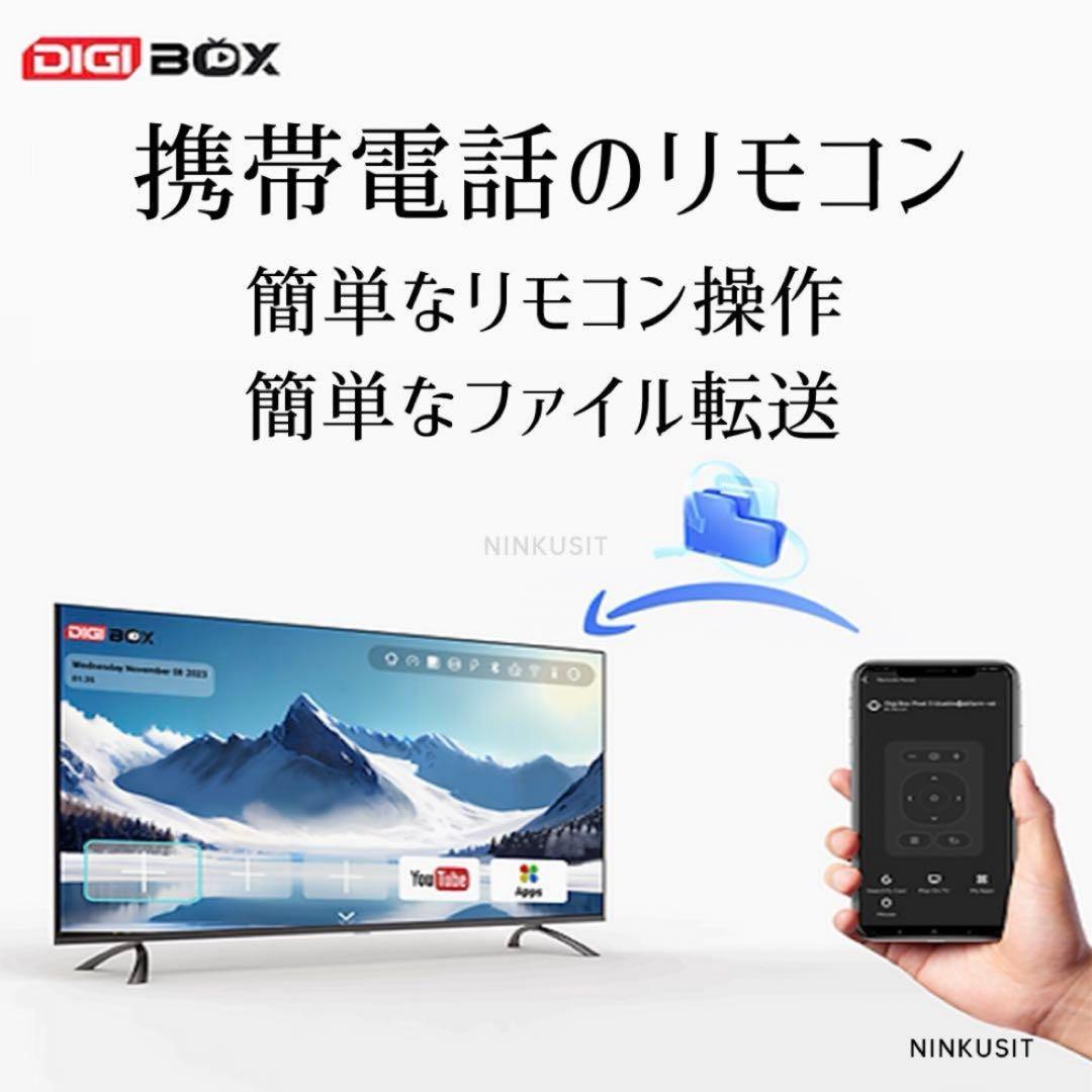 最も人気のあるテレビボックスDIGIBOX D3 PLUS ライブテレビボックス