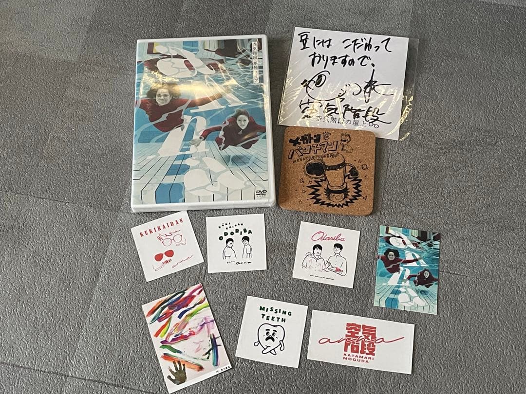 空気階段　anna セット