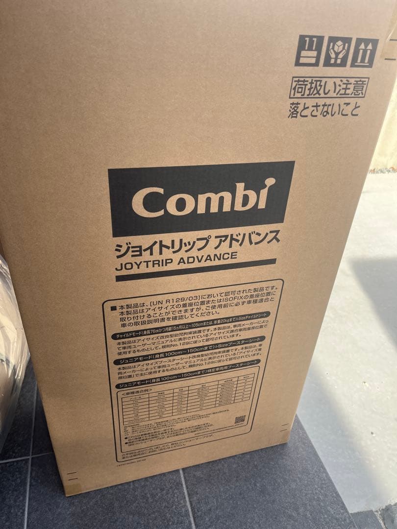 コンビ ジョイトリップアドバンス　ISOFIX ジュニアシート　R129 車