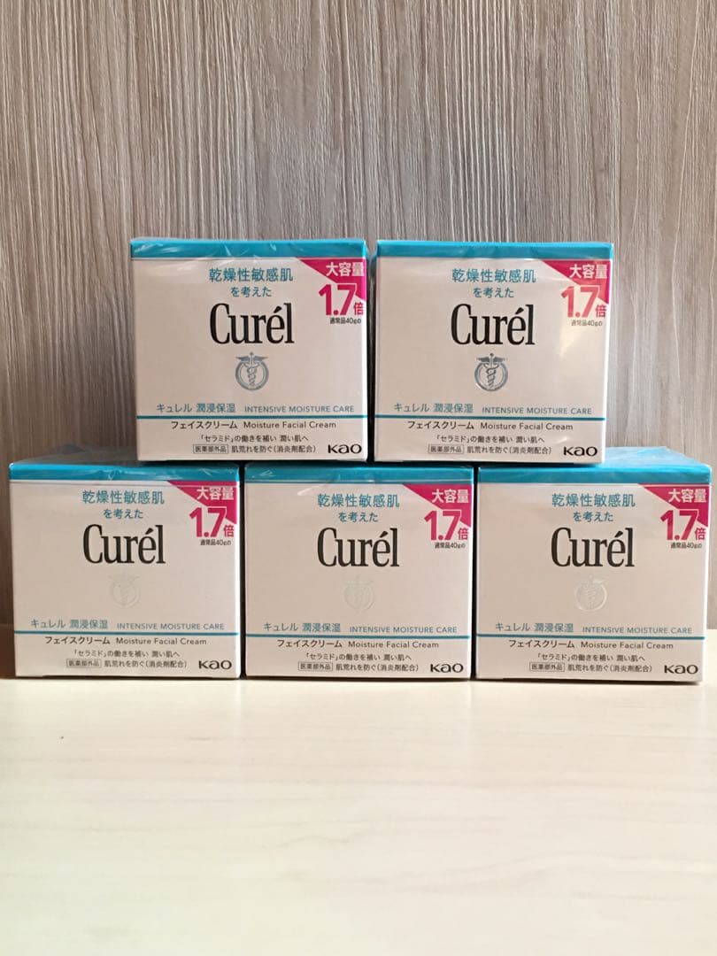 【5箱セット】大容量1.7倍 キュレル 潤浸保湿 フェイスクリーム 70g