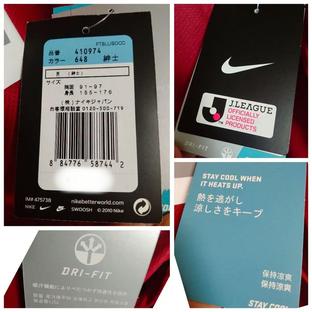 ナイキ 鹿島アントラーズ 長袖ユニフォーム 2011ホーム M 紙タグ付き