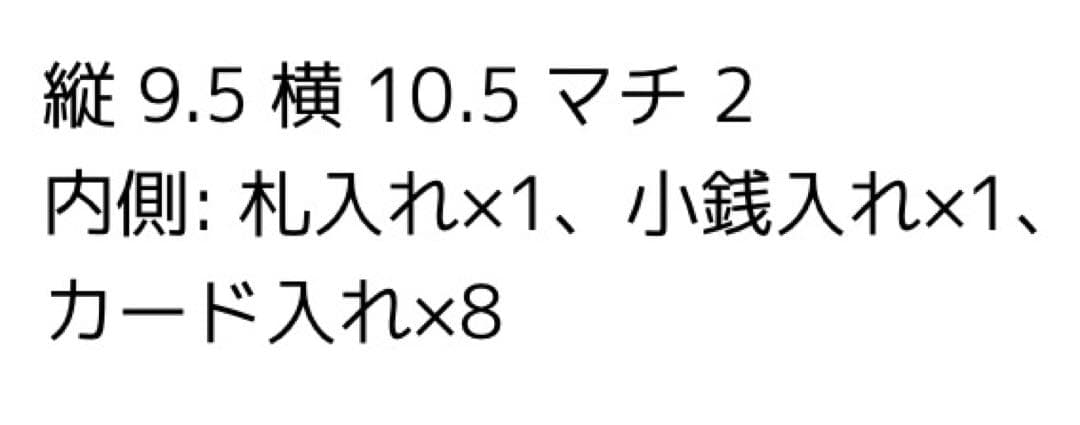 The R クロコダイル　ウォレット