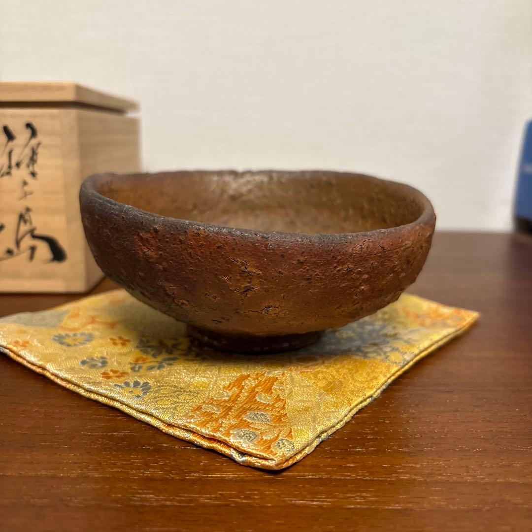 池田省吾 種子島茶碗 茶垸 焼締