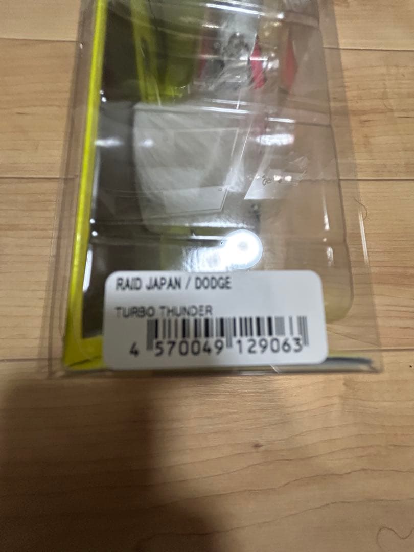 レイドジャパン　ダッジ　Gダッシュ　限定セット