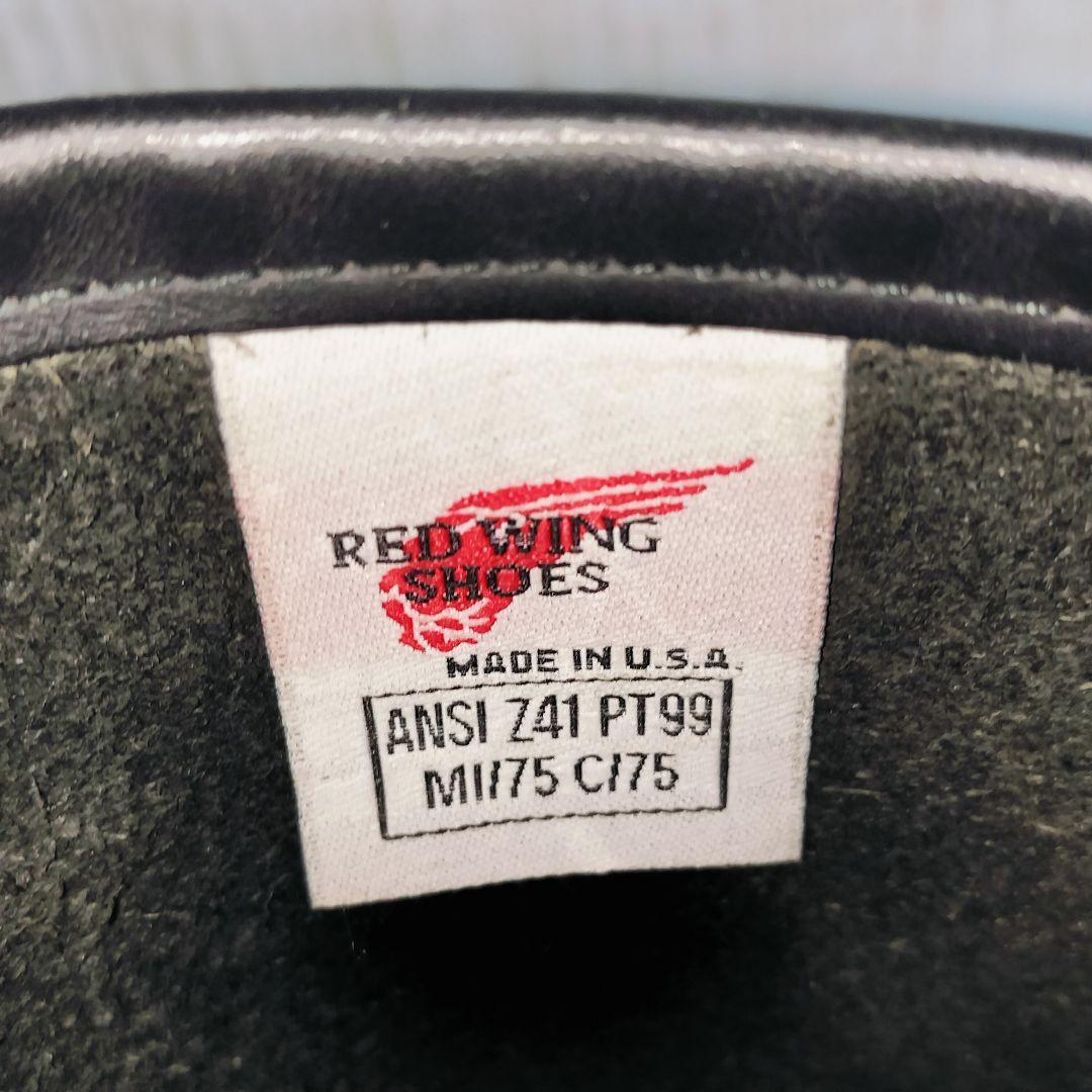 極美品 レッドウイング 2268 PT99 エンジニアブーツ 26.5