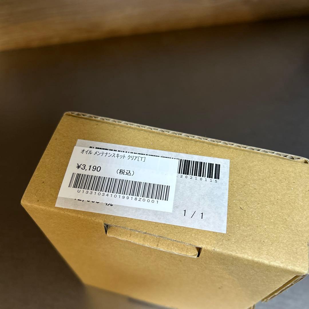 unico ウニコ　キッチン収納