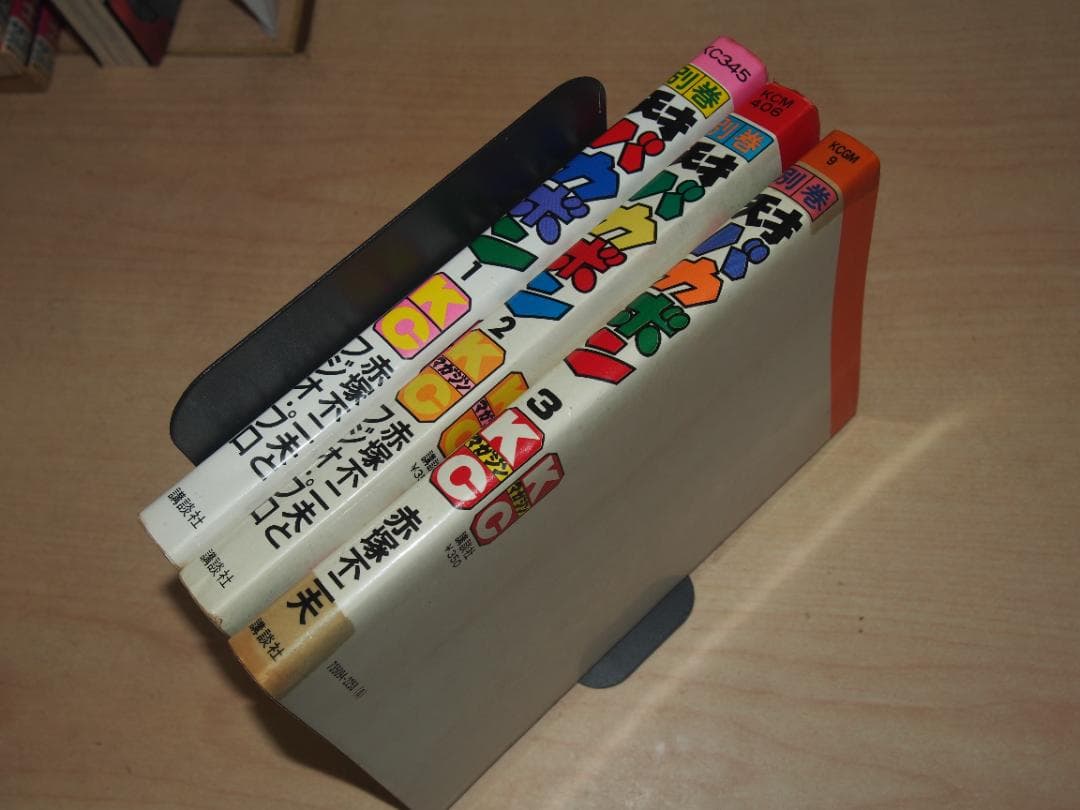 天才バカボン コンプリートのための完全セット 赤塚不二夫