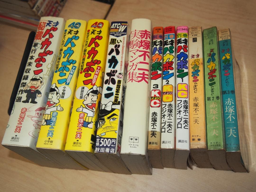 天才バカボン コンプリートのための完全セット 赤塚不二夫