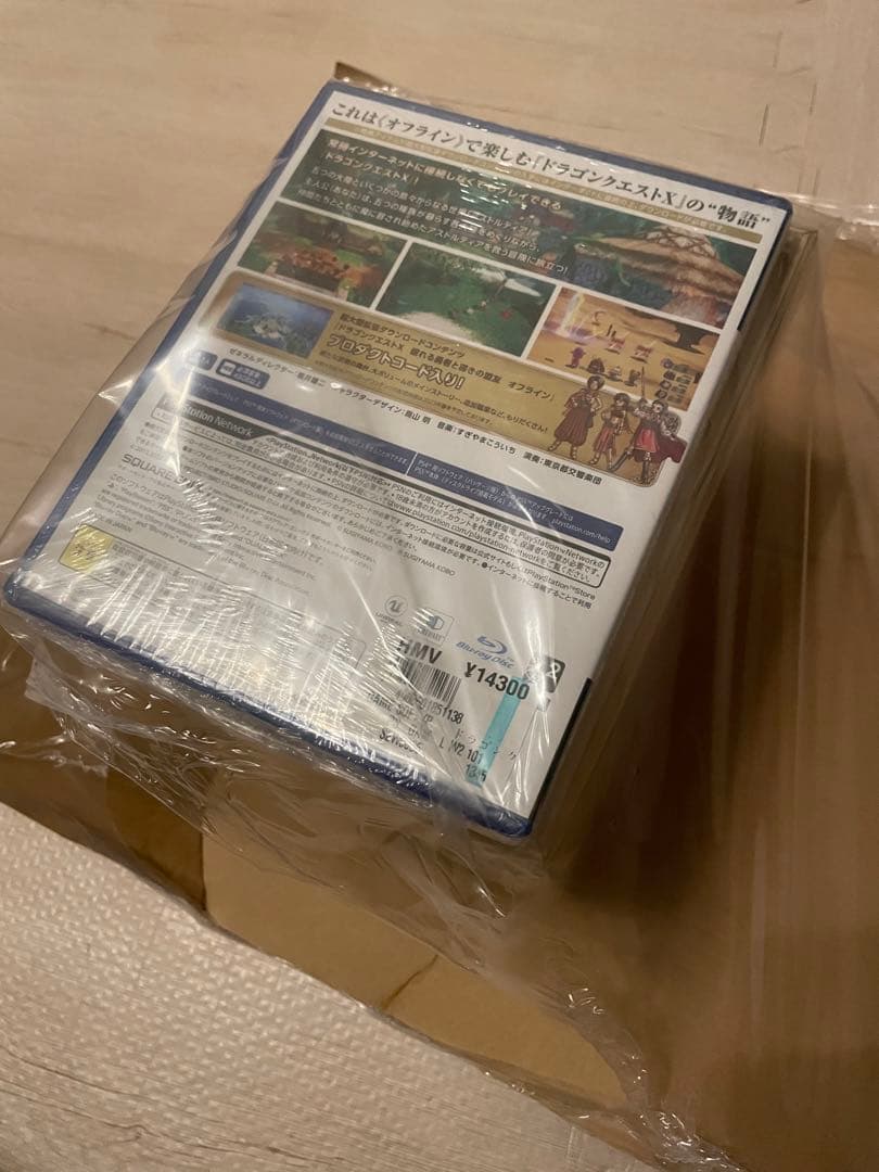 ドラゴンクエス 目覚めし五つの種族 オフライン デラックス版 PS4版