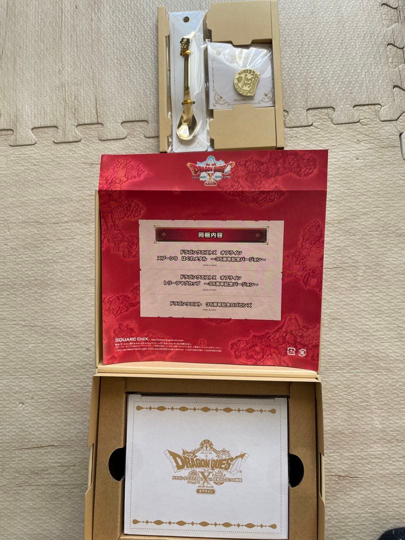 ドラゴンクエス 目覚めし五つの種族 オフライン デラックス版 PS4版