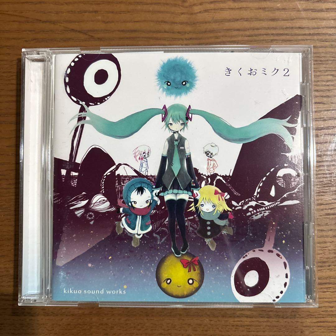 きくおミク　まとめ売り CD