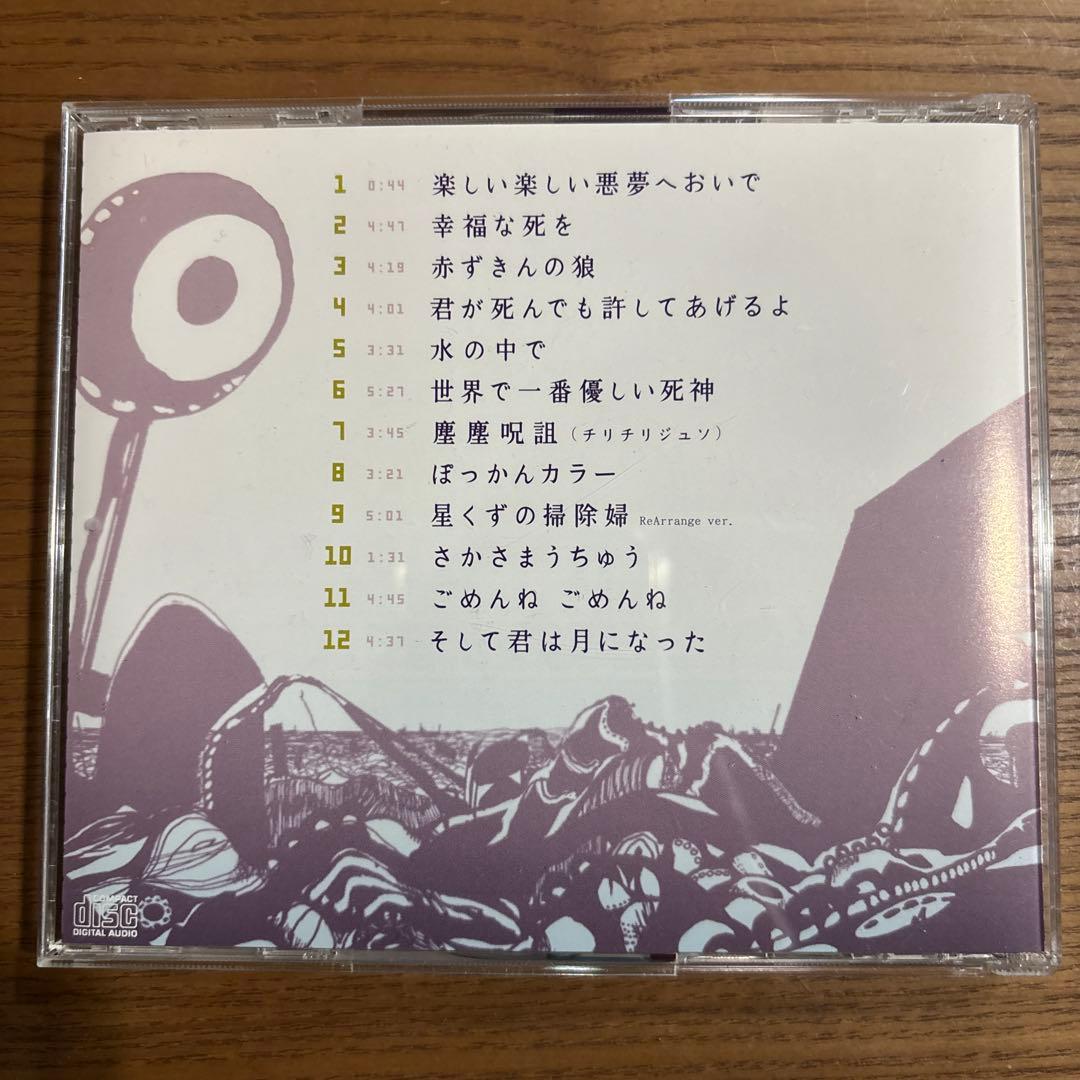 きくおミク　まとめ売り CD