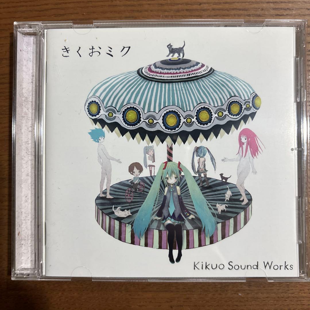 きくおミク　まとめ売り CD