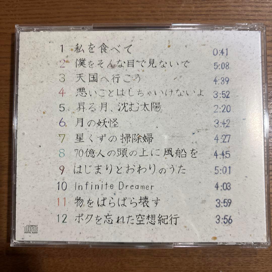 きくおミク　まとめ売り CD