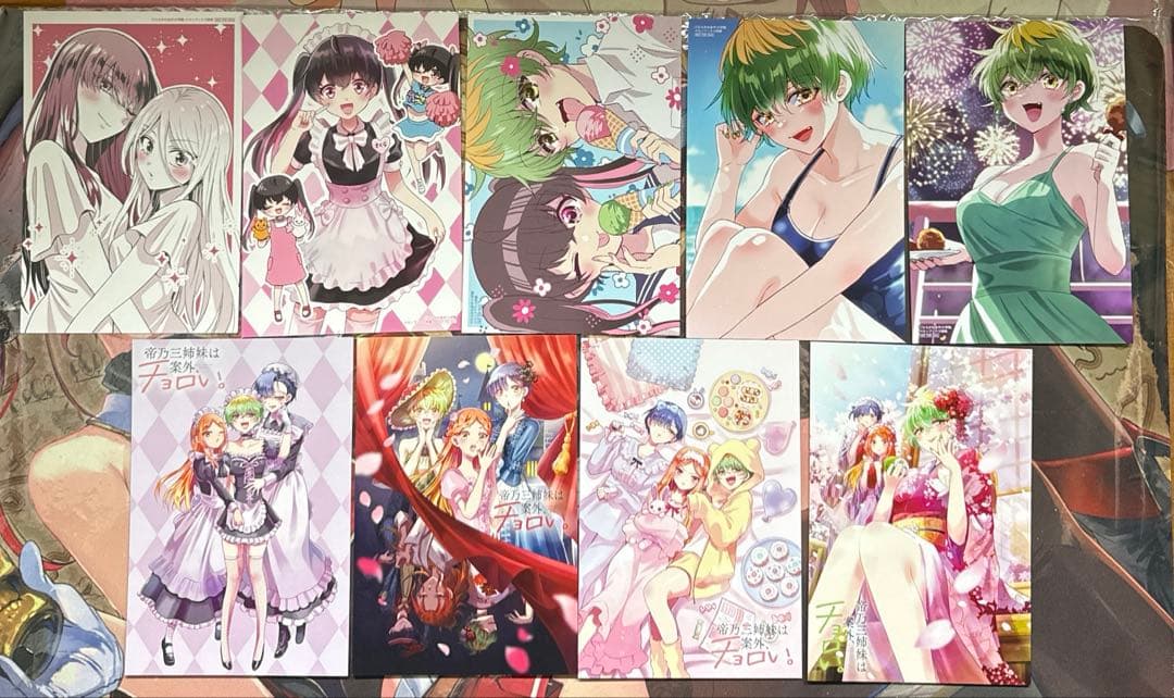 帝乃三姉妹は案外、チョロい 全16巻 購入特典付き