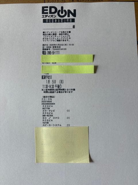 新品！最終値下★【東芝 DBR-4KZ400】REGZAブルーレイレコーダー★